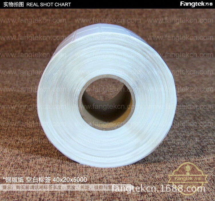 001实物拍图40x20x5000-3