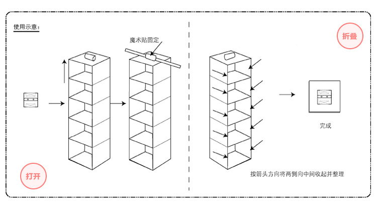 收納箱-掛袋_05