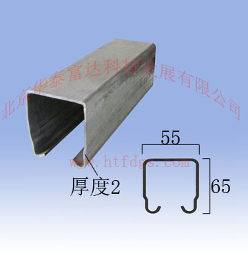 T-450-S吊轨