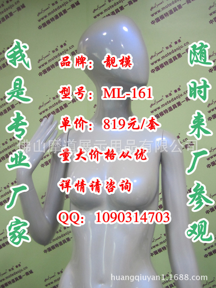 ML-161彩光色I_副本