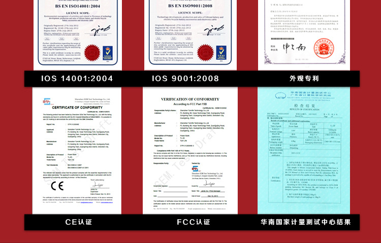 汽车启动电源调换_06