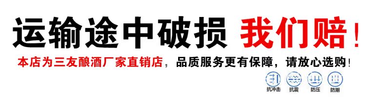 破损我们?50