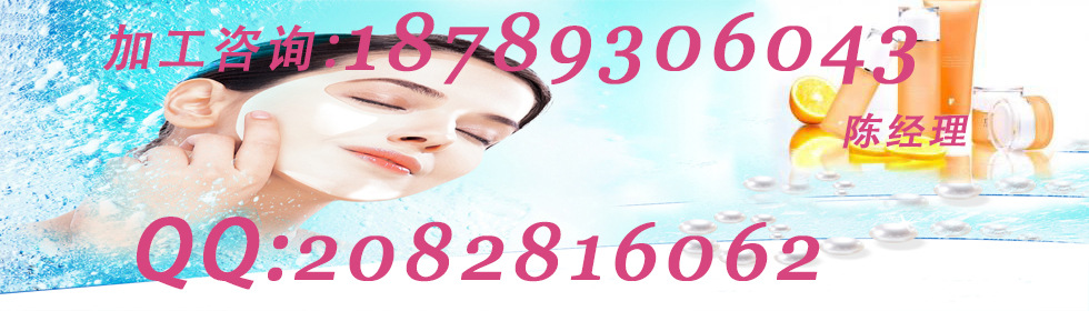 蚕丝面膜加工|补水面膜oem代加工基地