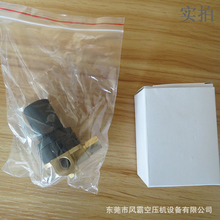 二位三通电磁阀2