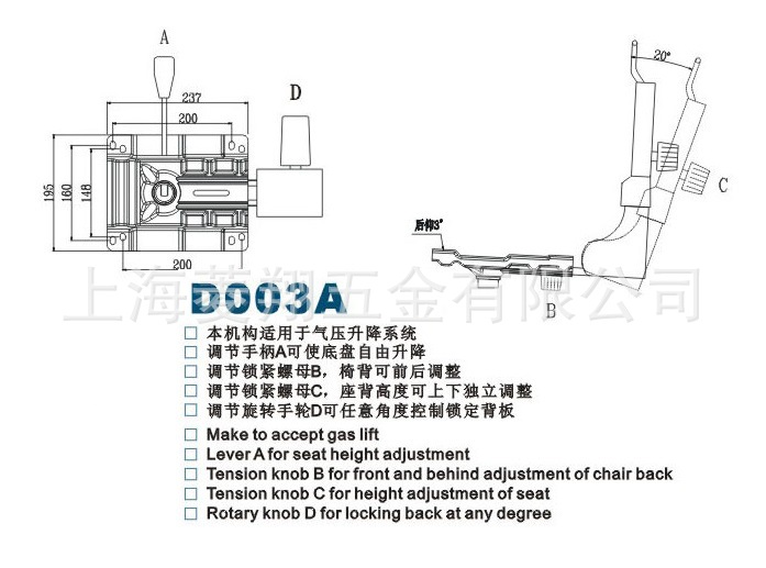 D003A-2-2