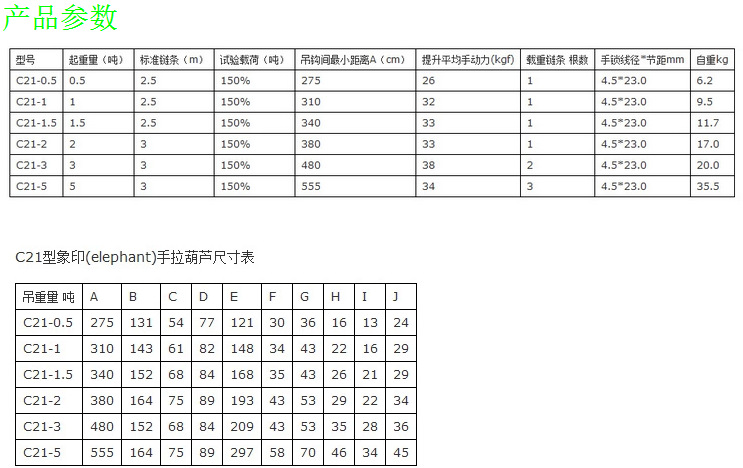 QQ截图20140720112327
