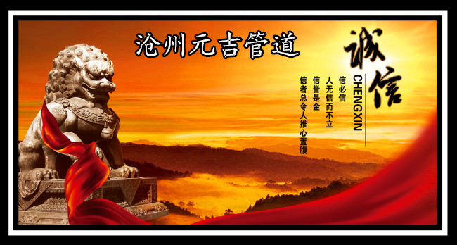 元吉1OOOPIC08_副本