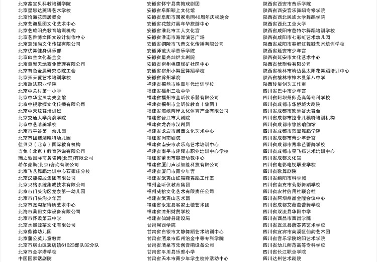 YOSO优尚舞蹈地板宝贝详情_32