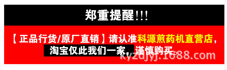 QQ截图20141014110221