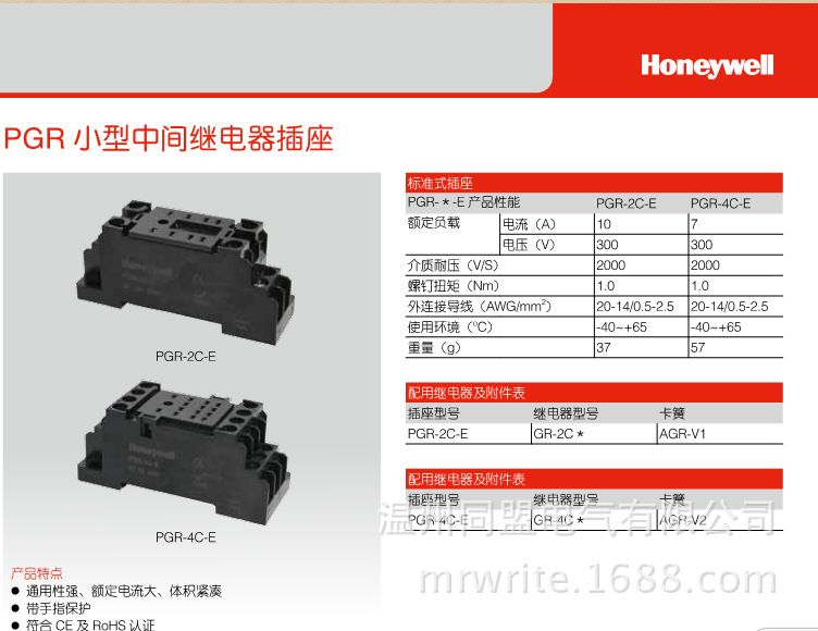 QQ截图20140220094521