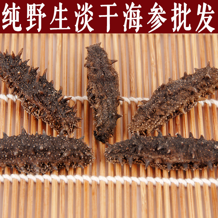 03深海至尊500g