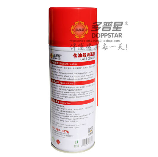 化油器清洁剂-背面