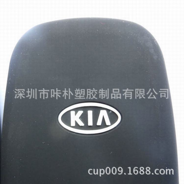 起亚4键 滴胶 (5)