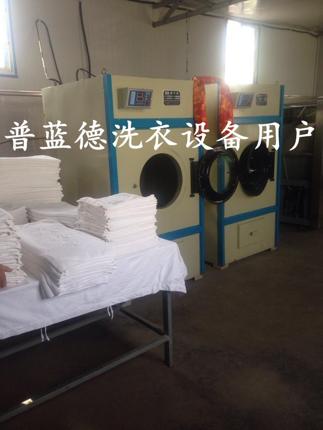 浴场专用电加热洗涤烘干机30公斤、毛巾衣物烘干机外形尺寸