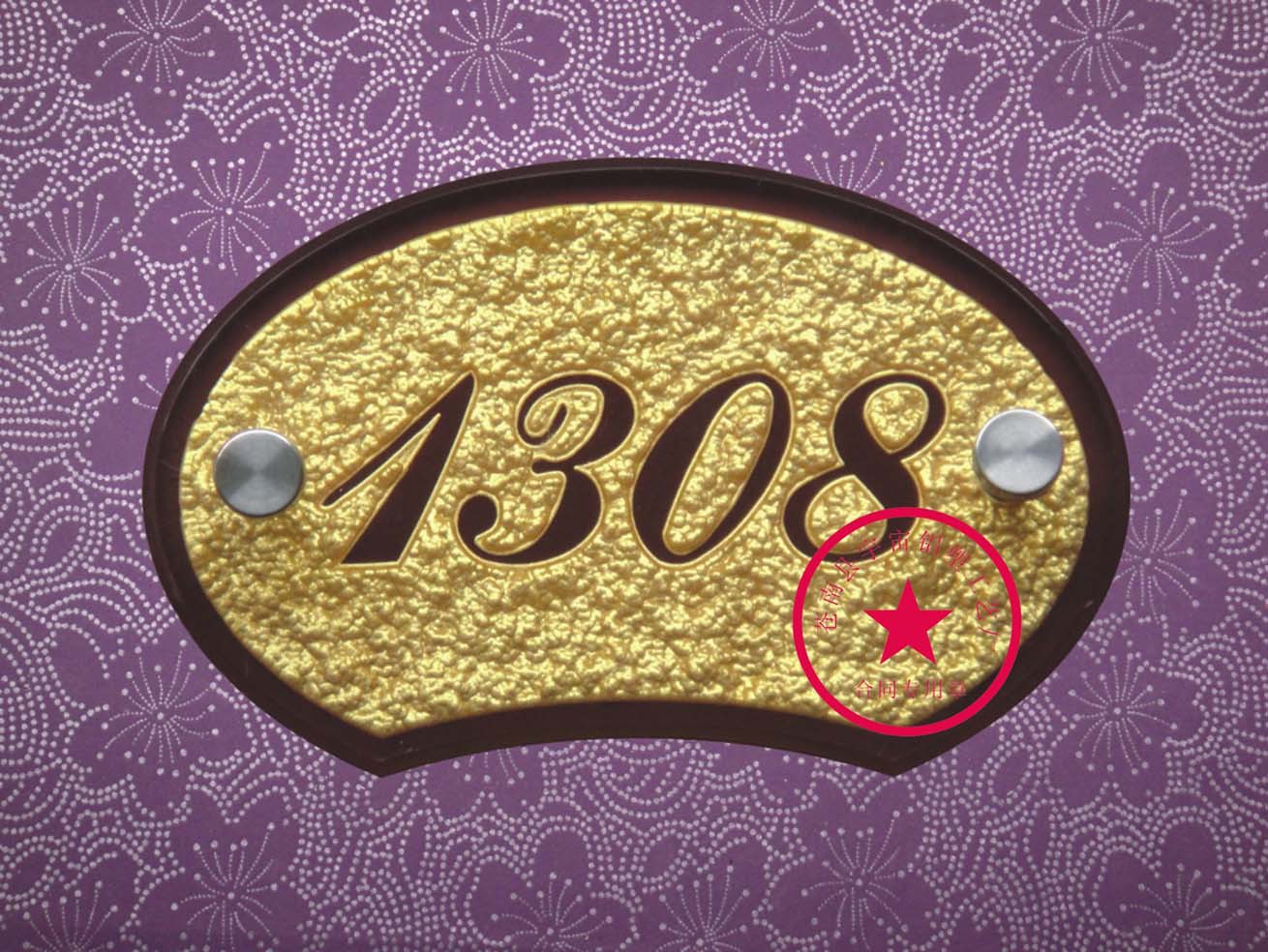 1308