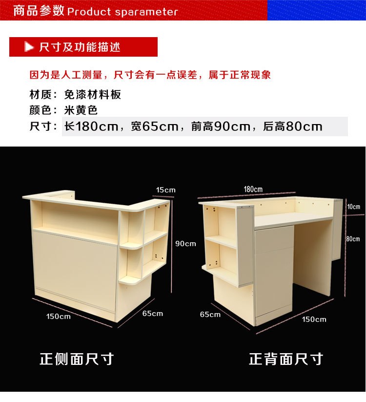 收银台（详情页）_16 (2)