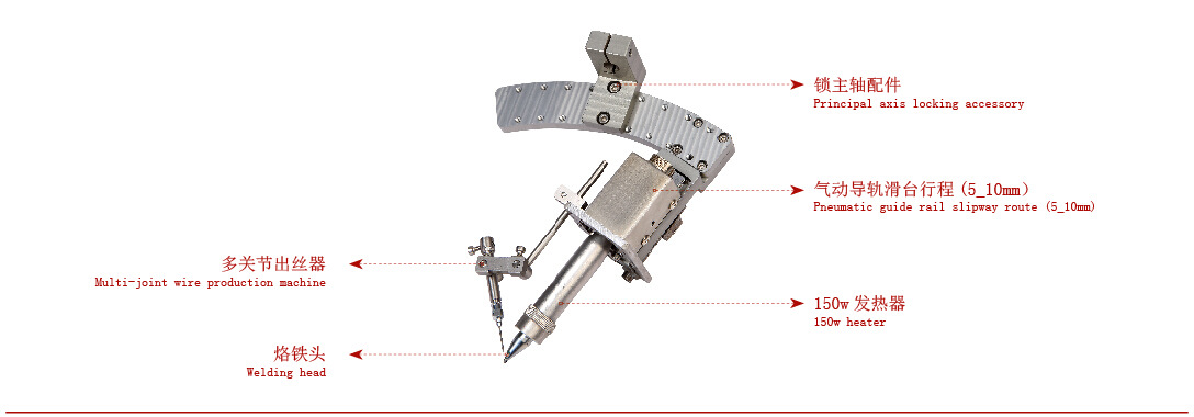 自动焊锡机 全自动焊锡机 自主研发自动焊锡机