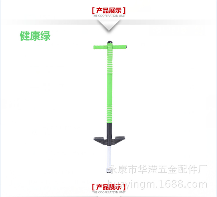 单杆 健康? height=