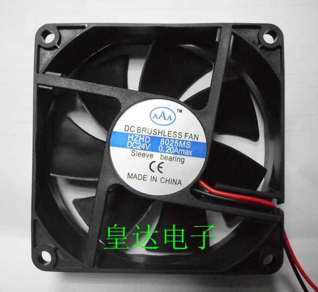 8025AAA风扇正面24V