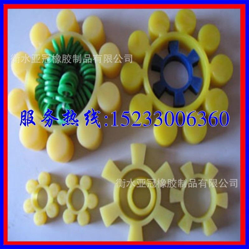 衡水亚冠橡胶制品