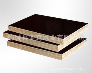 全国招商建筑模板 黑膜模板木板材 胶合板量大从优 防水耐腐蚀木板