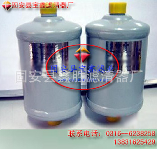 开利空调干燥过滤器2