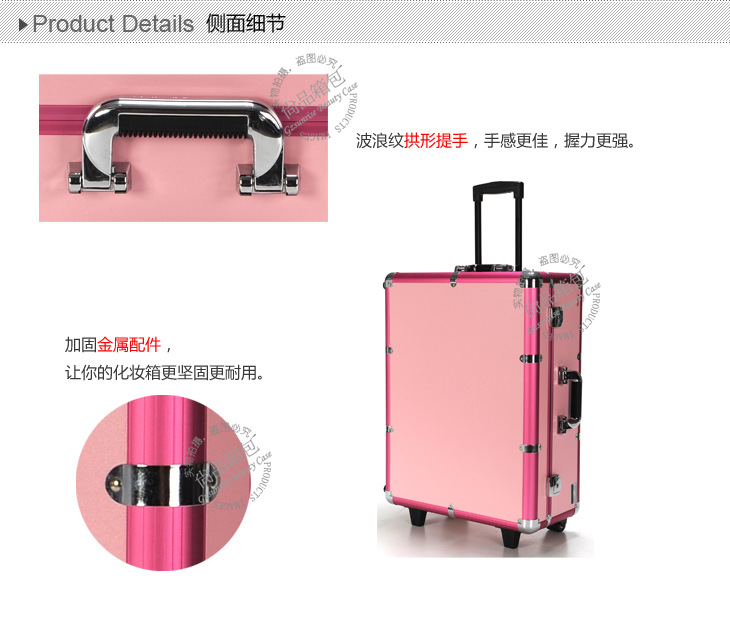 側面細節