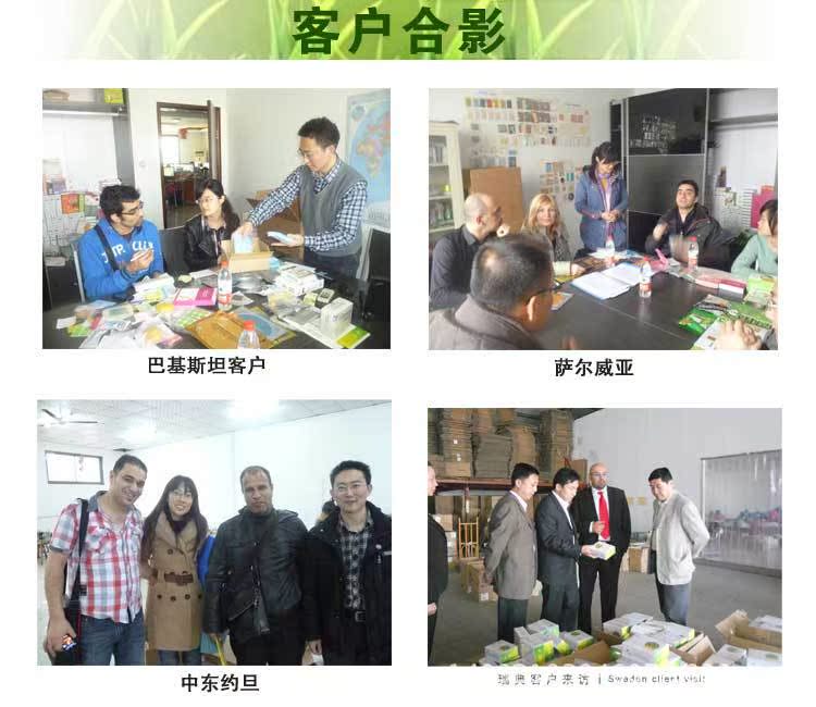 戒烟贴--源润_12