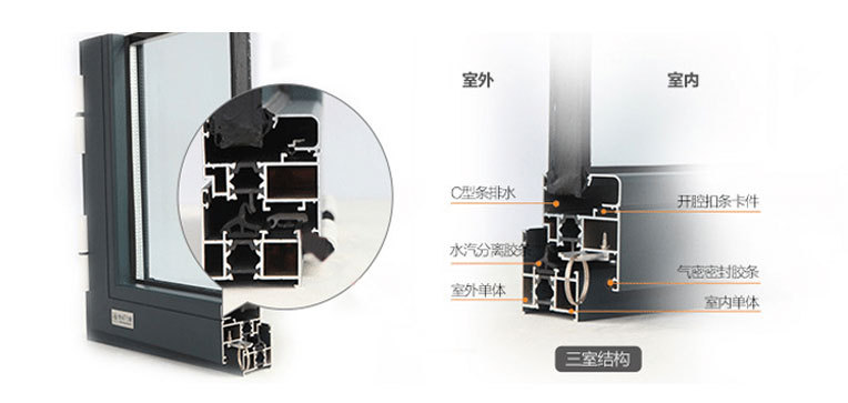 断桥铝推拉窗 三轨带纱推拉窗 双色铝合金推拉窗 厂家