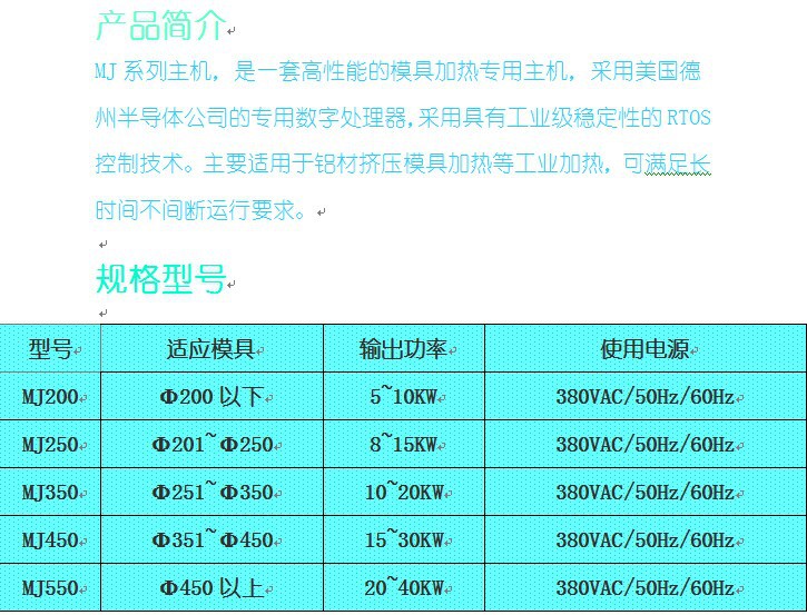 QQ图片20141016092924