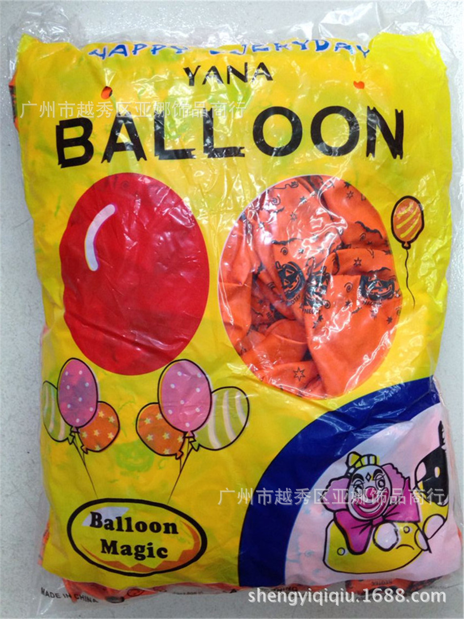 YTT`GNI1[BX{AUVT4S{LJHI_副本