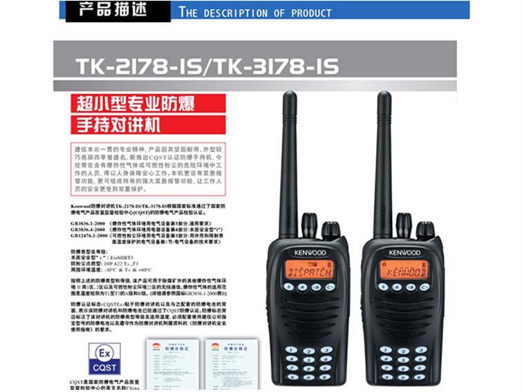 QQ截图20141130232523