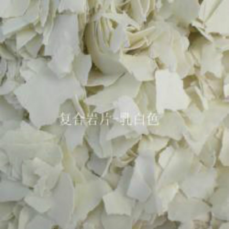 乳白复合岩片.1_meitu_1