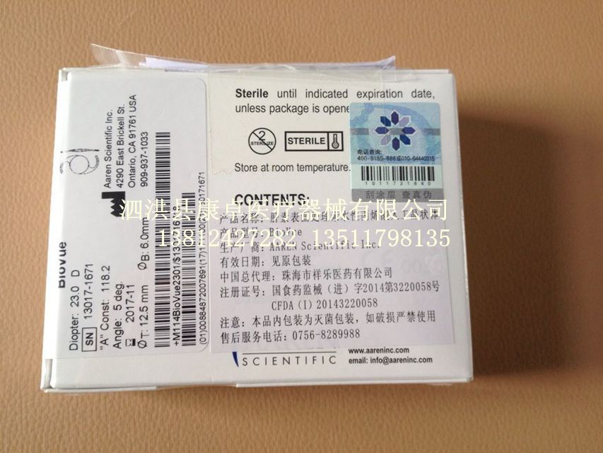 批發(fā)供應(yīng)高材質(zhì)性價比高愛銳肝素折疊晶體 質(zhì)量保證 價格實惠