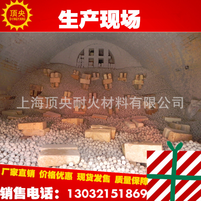 蓄热球生产现�? height=