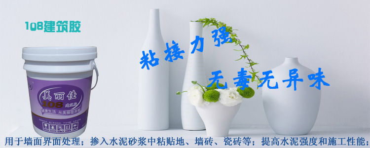 108胶细节图2快干高效