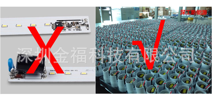 LED灯管全塑灯管塑料灯管_10