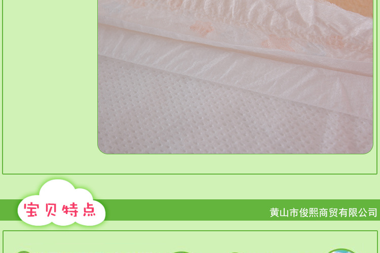 细节_007