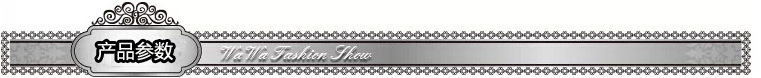 產品參數