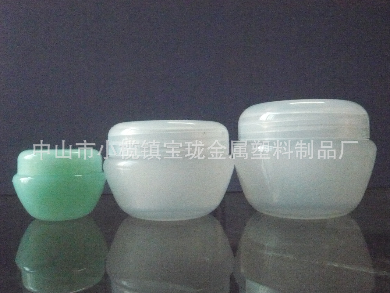 膏药盒 【小额批发 可供发 票】5g导球蘑菇盒带内盖塑料盒膏霜瓶PP