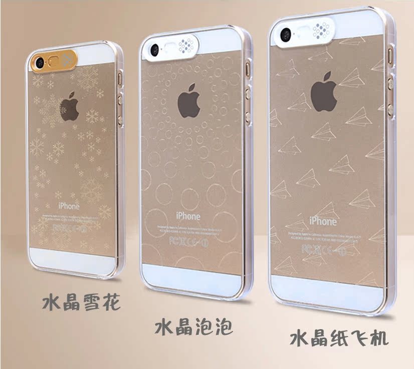 QQ截图20140507174645