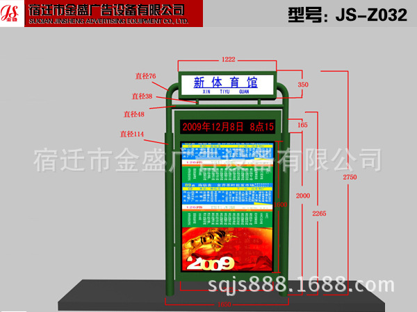 指路牌-032