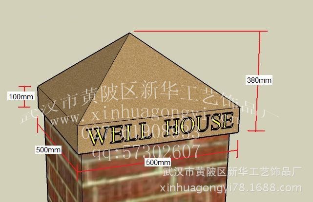 PC帽墩  水泥帽墩