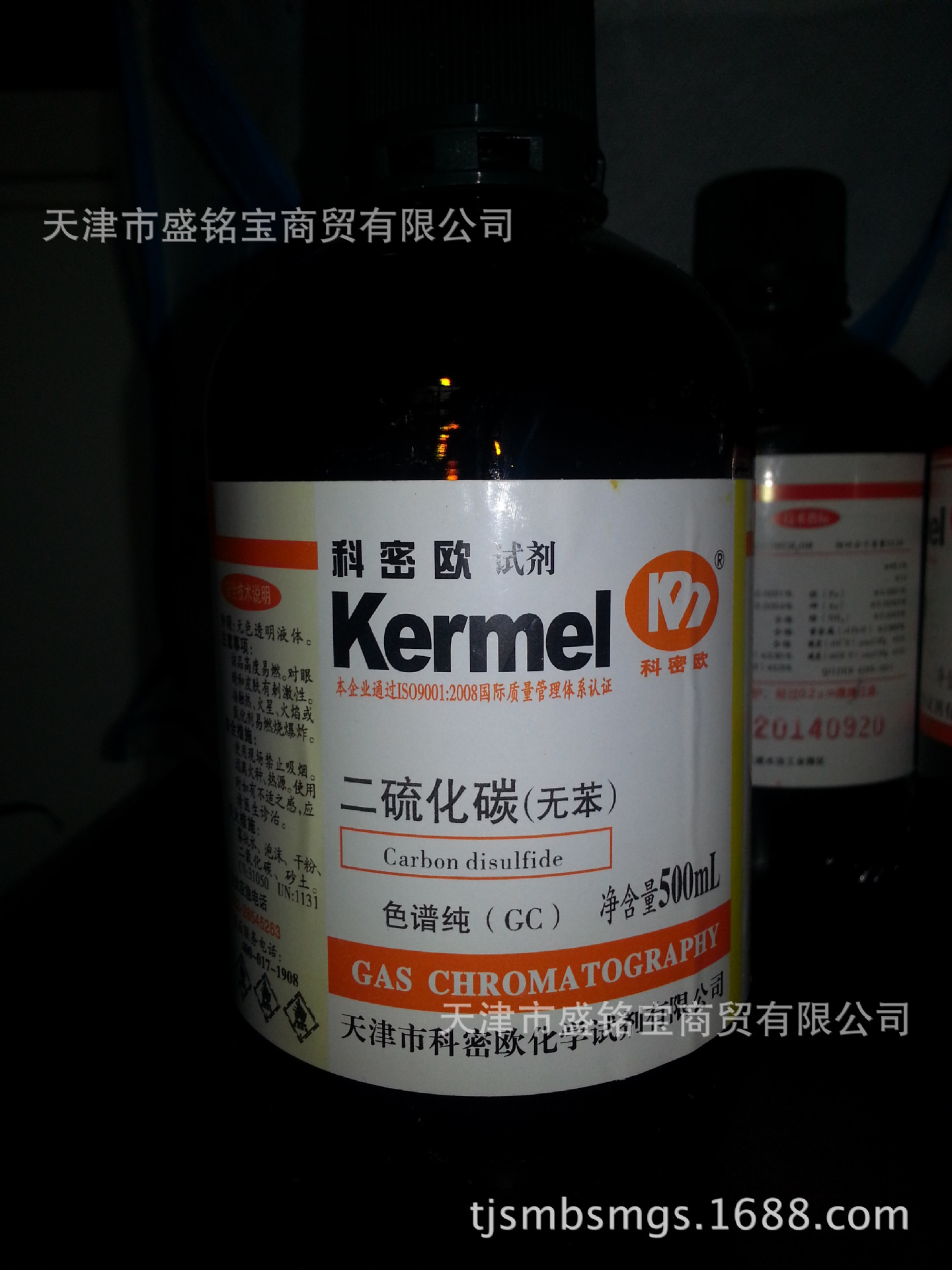 天津厂家供应 科密欧二硫化碳无苯级gc 量大从优