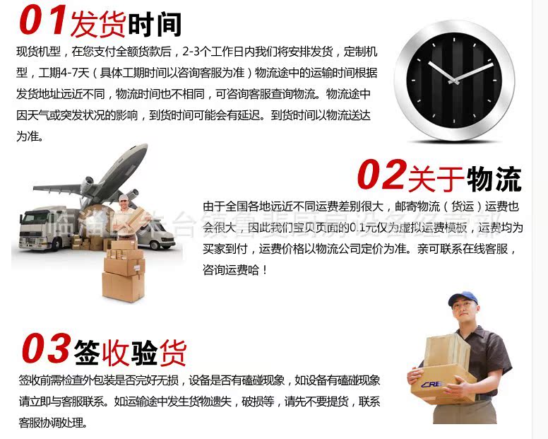 装修店铺1