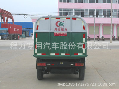 CLW5010ZLJ4型自卸式垃圾车_5