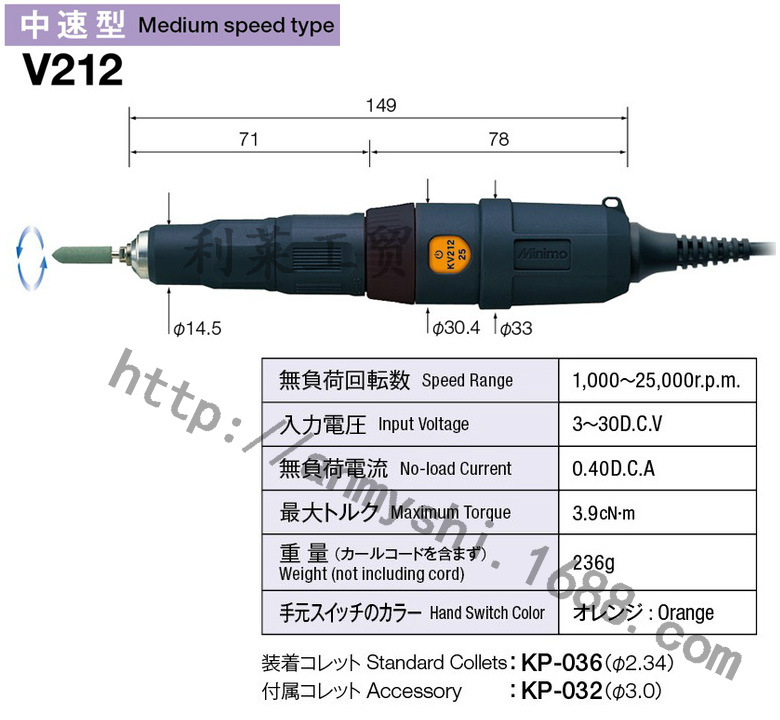 V212资料（水印）