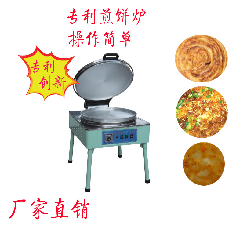CY-80单表电饼铛