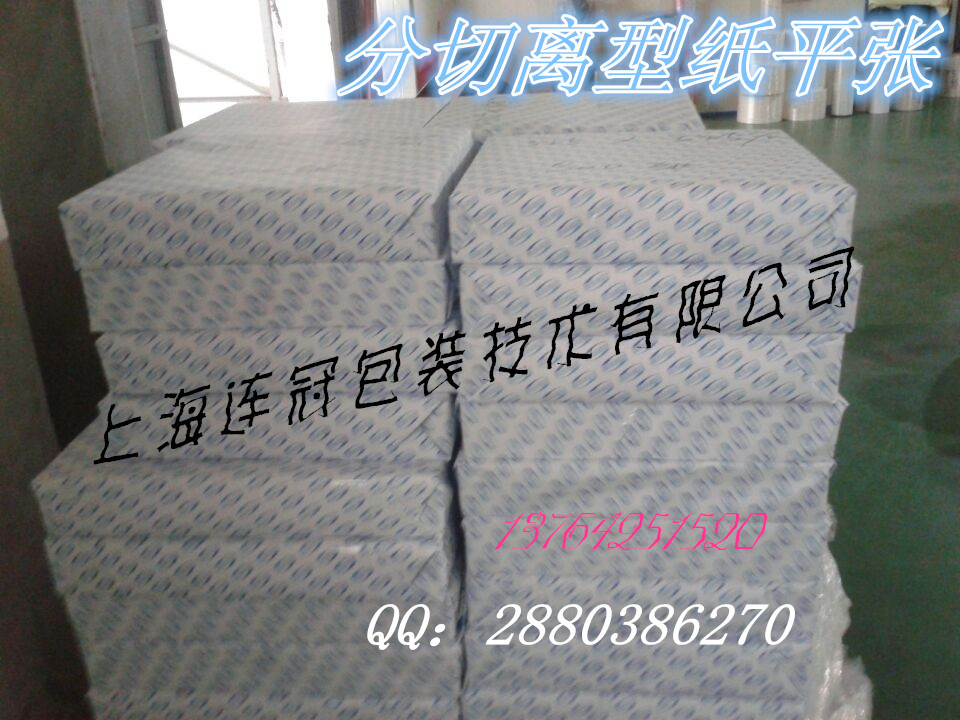 QQ图片20140903092155