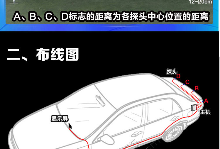 液晶3探蜂鸣_21